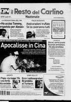 giornale/RAV0037021/2008/n. 131 del 13 maggio